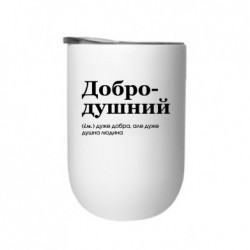 Термостаканы