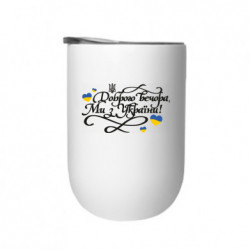 Термостакани