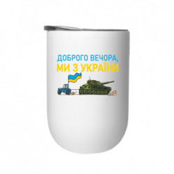 Термостакани