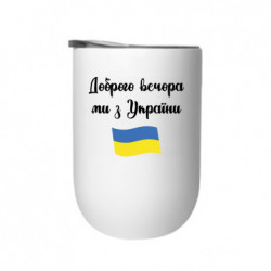 Термостакани