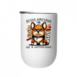 Термостаканы