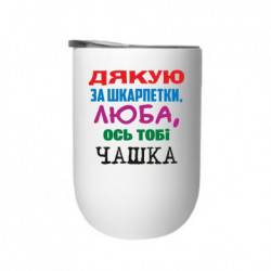 Термостаканы