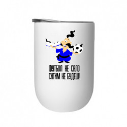 Термостакани