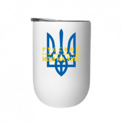 Термостакани