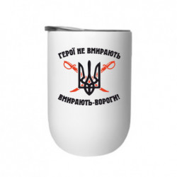 Термостаканы