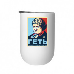 Термостакани