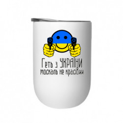 Термостаканы