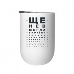 Термостакан Гимн Украины - FATLINE Термостакан Гимн Украины