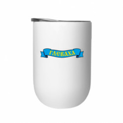 Термостакани