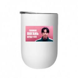 Термостаканы