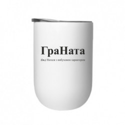 Термостаканы