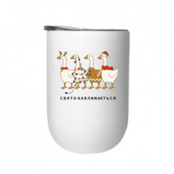 Термостакани