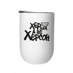 Термостакани