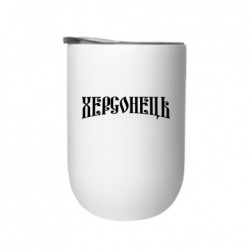 Термостакани