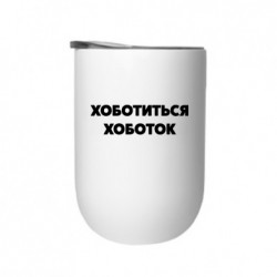 Термостаканы