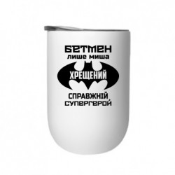 Термостакани