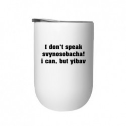 Термостакани