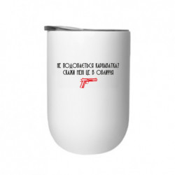 Термостакан Карнаватка Мем - FATLINE Термостакан Карнаватка Мем