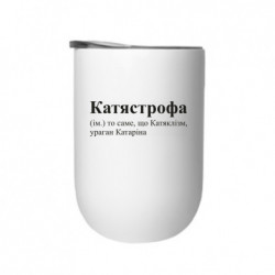 Термостаканы
