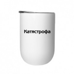 Термостакан Катястрофа - FATLINE Термостакан Катястрофа