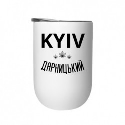 Термостакани