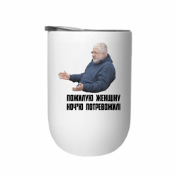 Термостакани