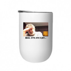 Термостакани