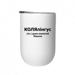 Термостакани