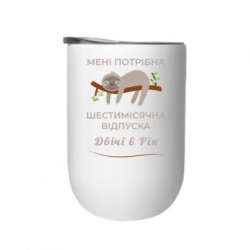 Термостаканы