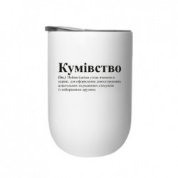 Термостакан Кумівство - FATLINE Термостакан Кумівство