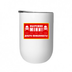 Термостаканы