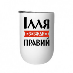 Термостакани