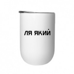 Термостакани