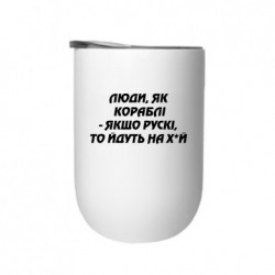 Термостакани