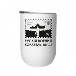 Термостакани