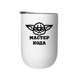 Термостакан Мастер кода - FATLINE Термостакан Мастер кода