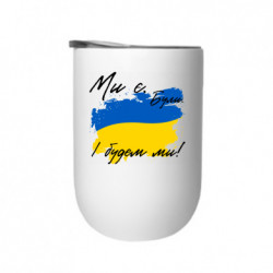 Термостаканы