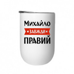 Термостаканы