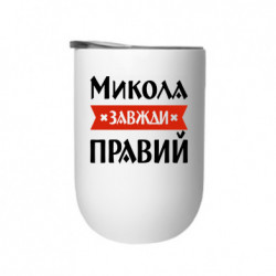 Термостаканы