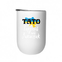 Термостакани