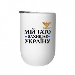 Термостакани