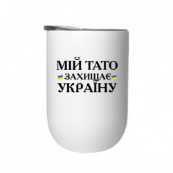Термостакани