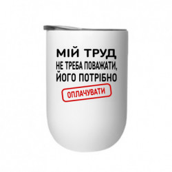 Термостаканы