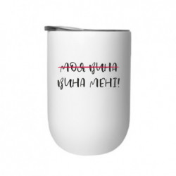 Термостакани