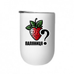 Термостакан Возможно Паляниця? - FATLINE Термостакан Возможно Паляниця?
