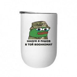 Термостаканы