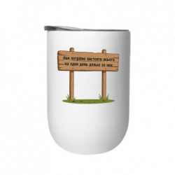 Термостакани