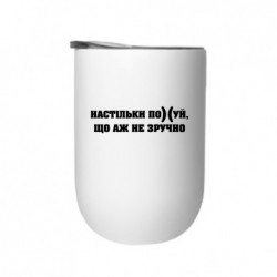 Термостаканы