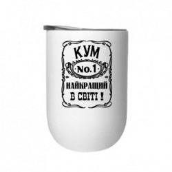 Термостакан Найкращий Кум в світі 01 - FATLINE Термостакан Найкращий Кум в світі 01