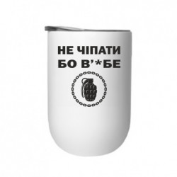 Термостакани